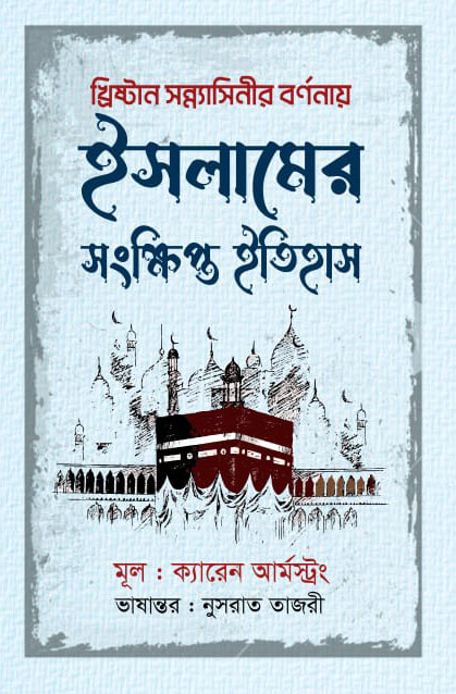 durbar_shop Books